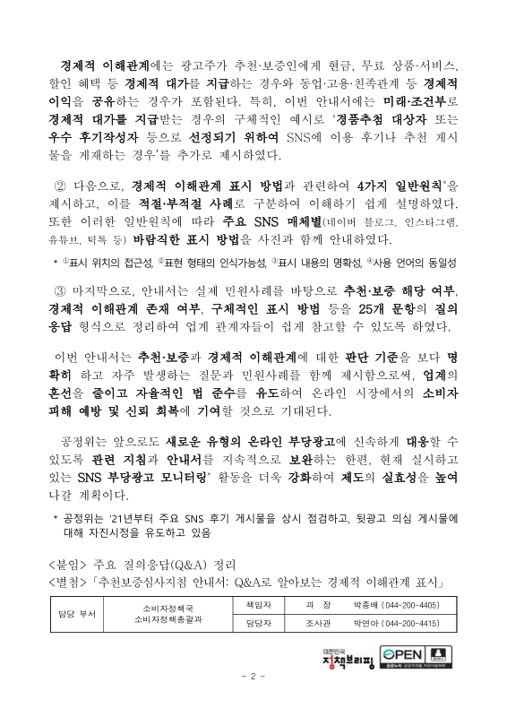 미리보기 이미지 2번째
