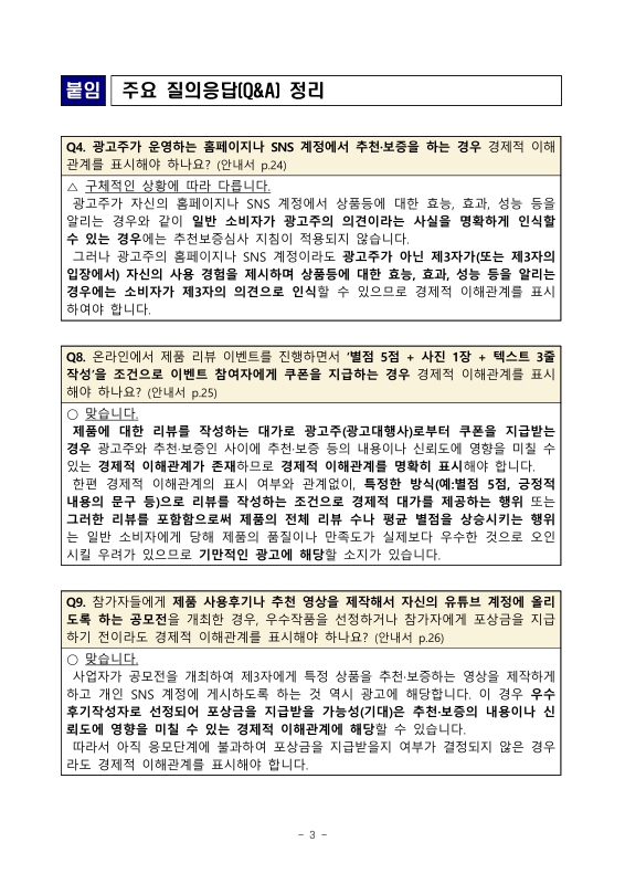 미리보기 이미지 3번째