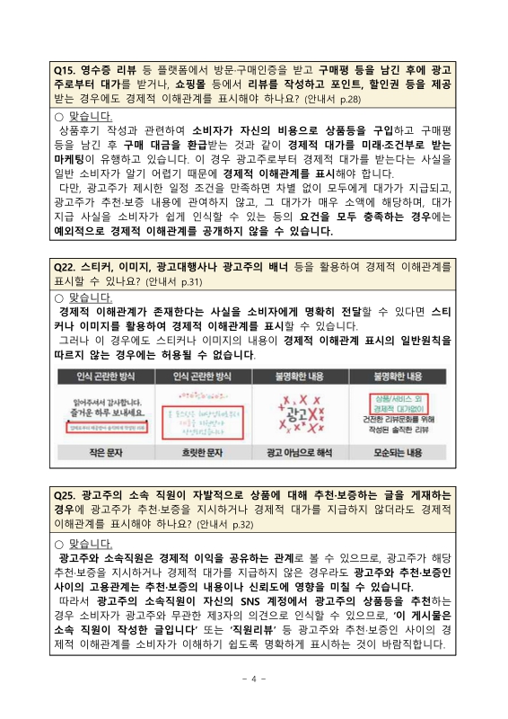 미리보기 이미지 4번째
