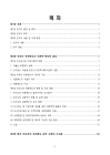 미리보기 이미지 2번째