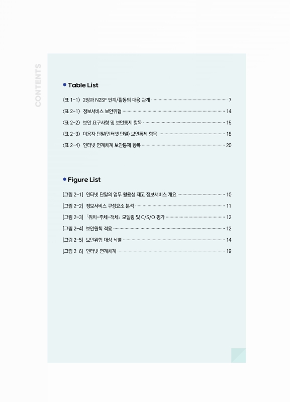 미리보기 이미지 5번째