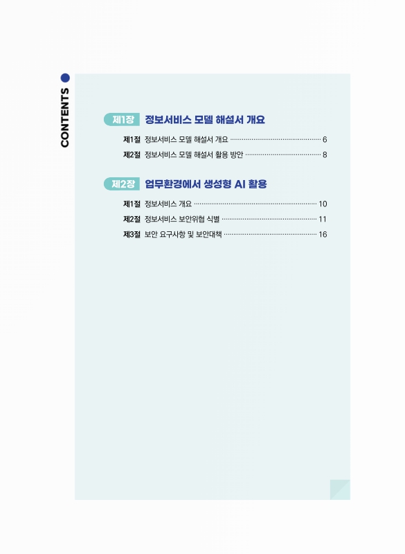 미리보기 이미지 4번째