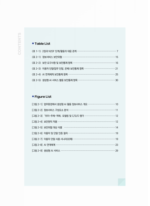 미리보기 이미지 5번째
