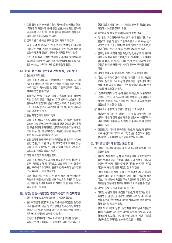 미리보기 이미지 4번째