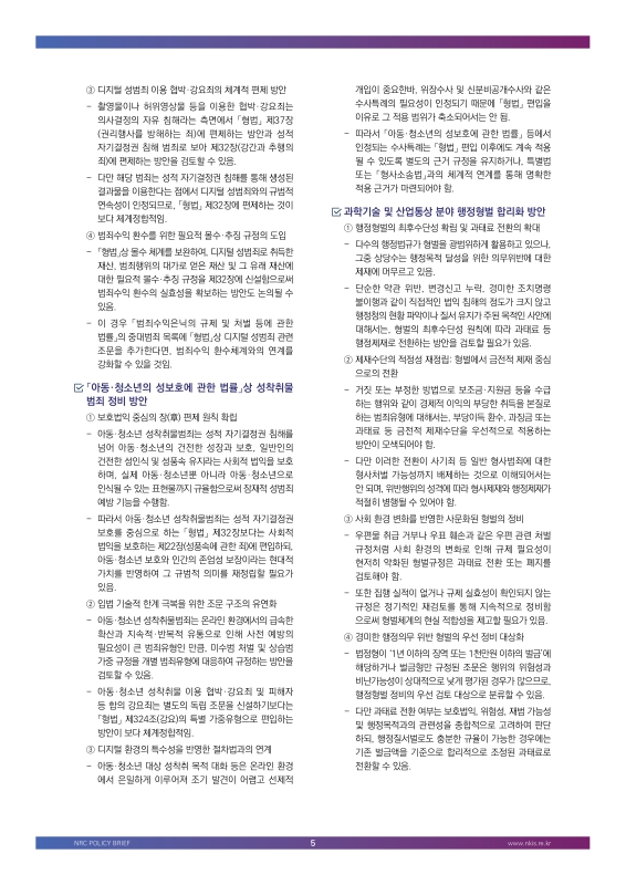 미리보기 이미지 5번째