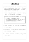 미리보기 이미지 1번째