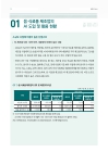 미리보기 이미지 1번째
