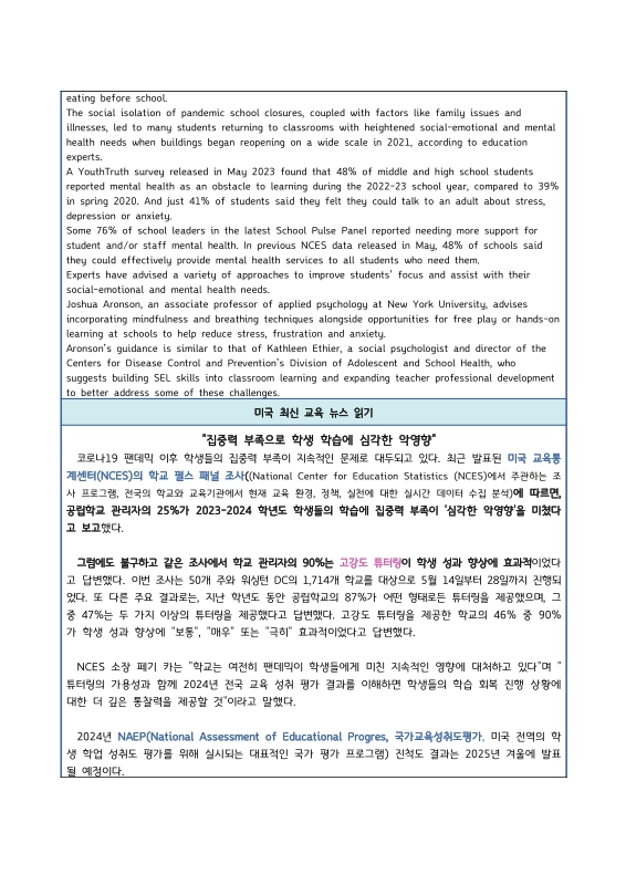 미리보기 이미지 2번째