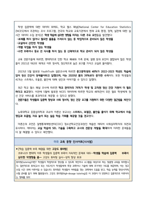 미리보기 이미지 3번째