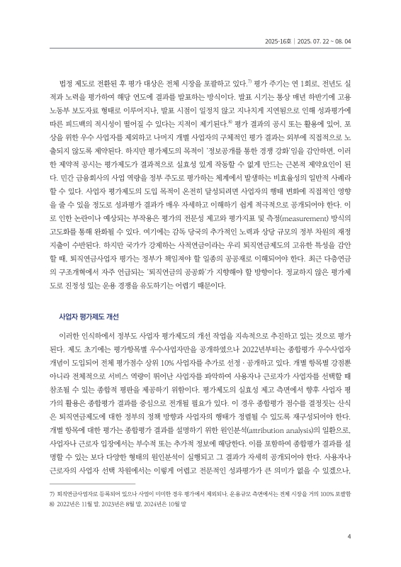 미리보기 이미지 4번째