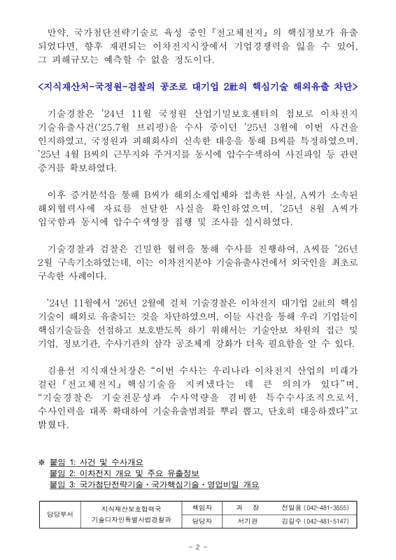 미리보기 이미지 2번째