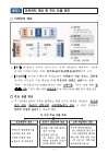 미리보기 이미지 4번째