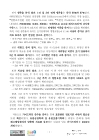 미리보기 이미지 1번째