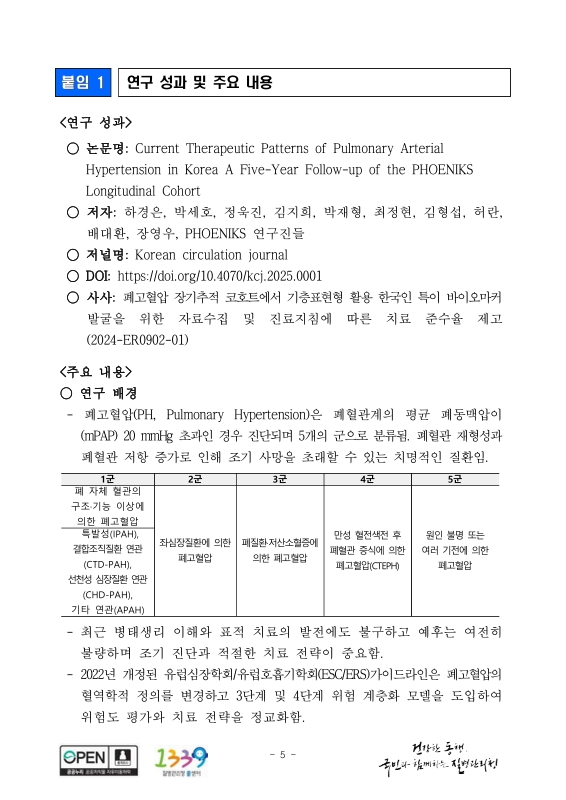 미리보기 이미지 5번째
