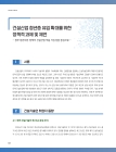미리보기 이미지 1번째