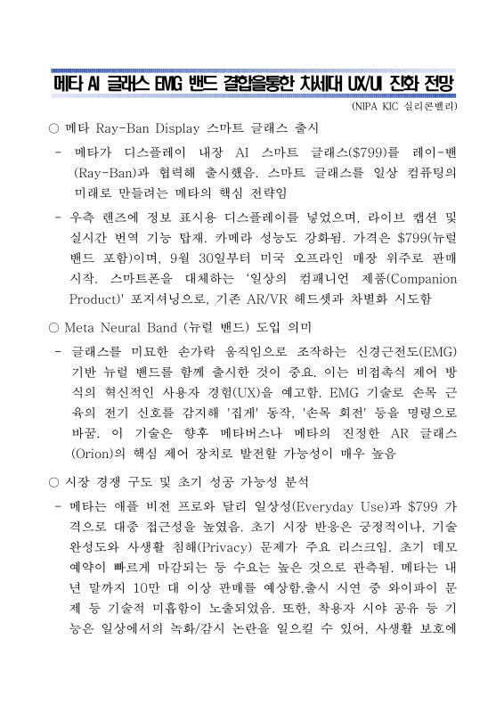 미리보기 이미지 1번째