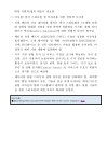 미리보기 이미지 1번째