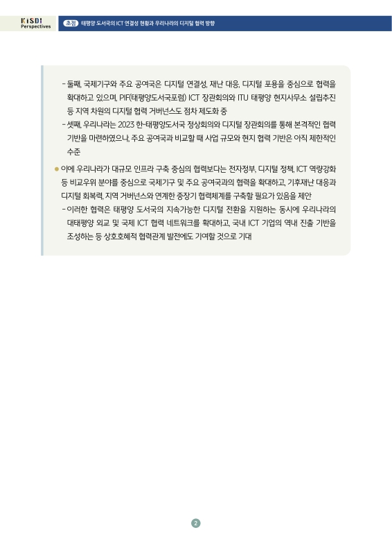 미리보기 이미지 3번째