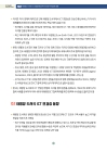 미리보기 이미지 4번째