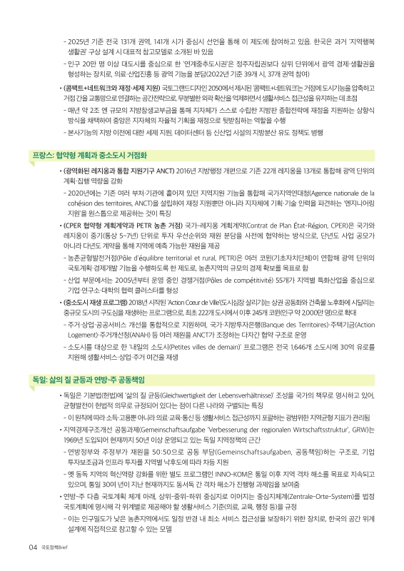 미리보기 이미지 4번째