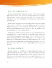 미리보기 이미지 3번째