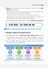 미리보기 이미지 3번째