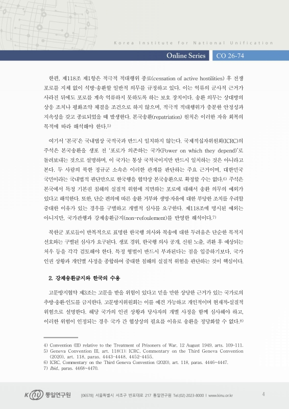 미리보기 이미지 4번째