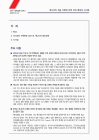 미리보기 이미지 1번째