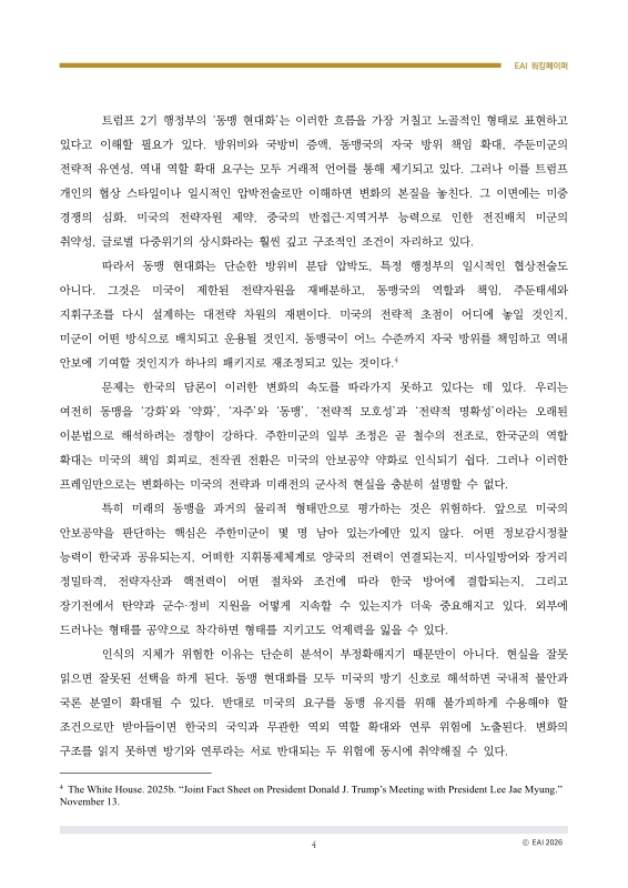 미리보기 이미지 4번째