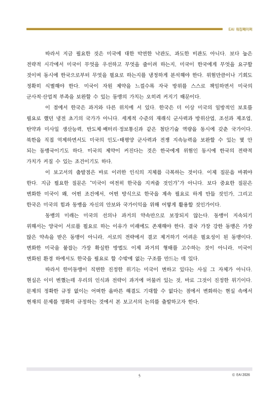 미리보기 이미지 5번째