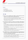 미리보기 이미지 1번째