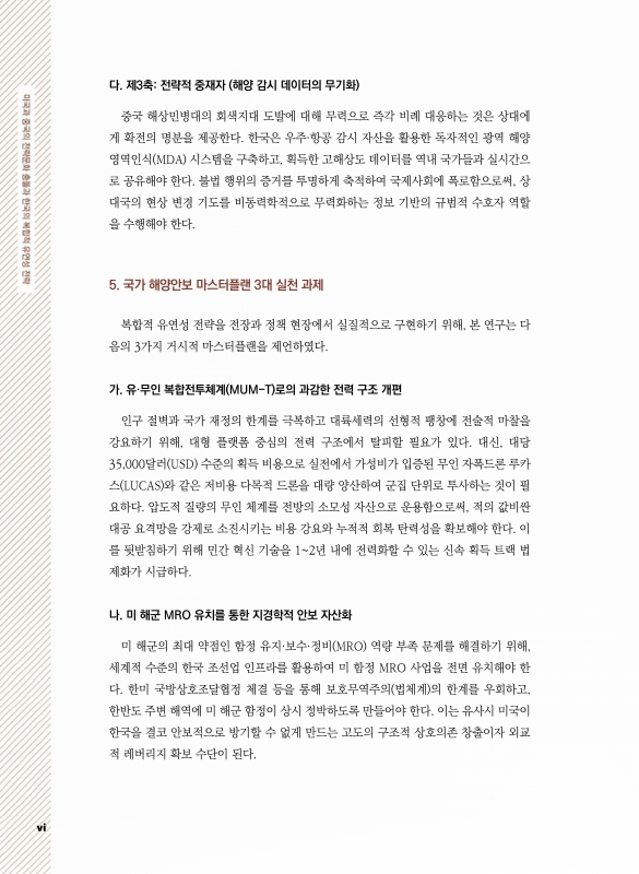 미리보기 이미지 5번째