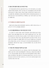 미리보기 이미지 4번째