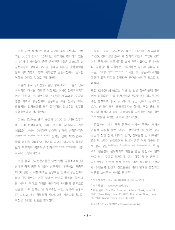 미리보기 이미지 2번째