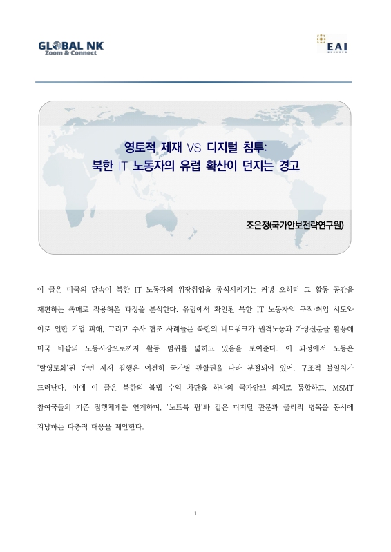 미리보기 이미지 1번째