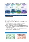 미리보기 이미지 4번째