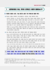미리보기 이미지 1번째