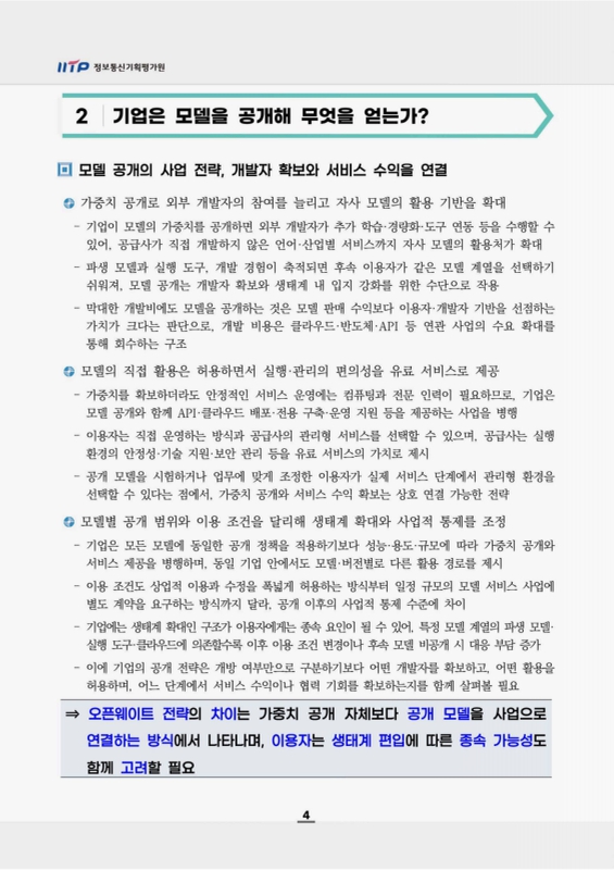 미리보기 이미지 5번째