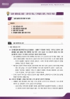 미리보기 이미지 2번째