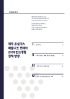 미리보기 이미지 1번째