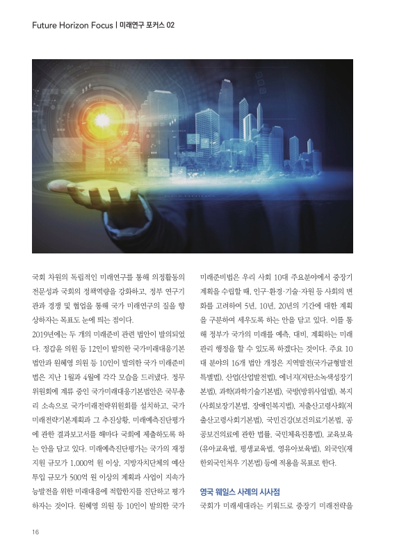 미리보기 이미지 5번째
