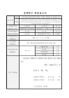 미리보기 이미지 1번째