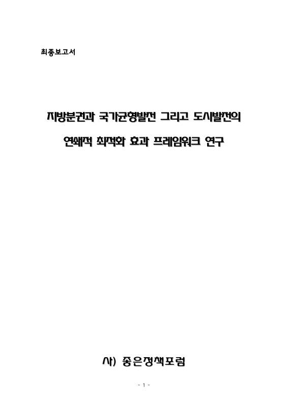 미리보기 이미지 1번째