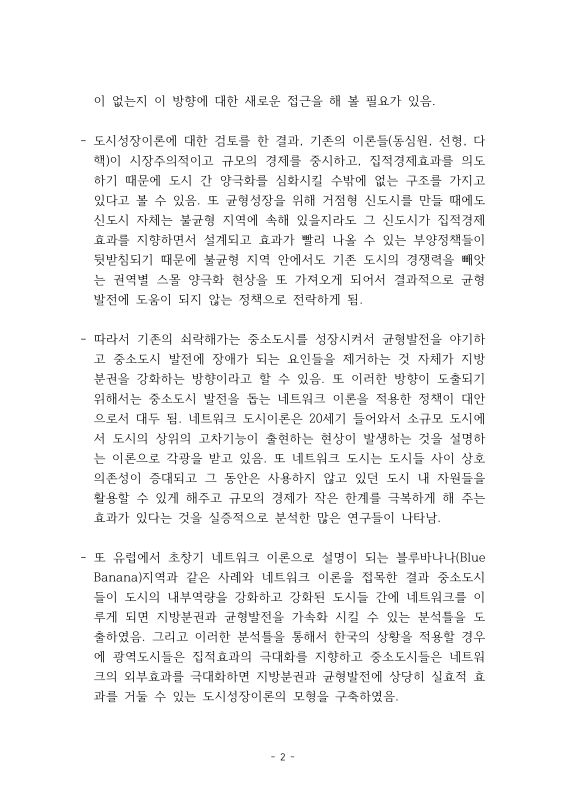 미리보기 이미지 3번째