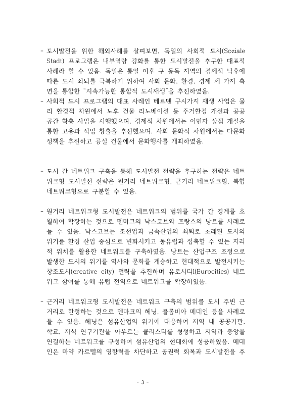 미리보기 이미지 4번째