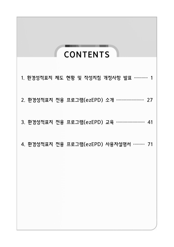 미리보기 이미지 2번째