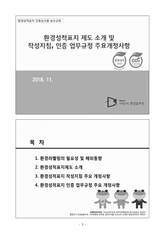 미리보기 이미지 4번째