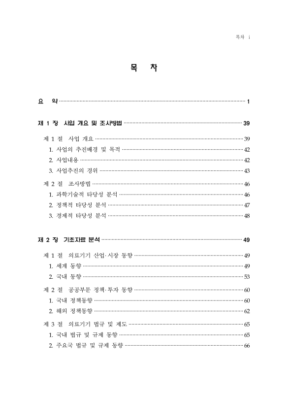 미리보기 이미지 3번째