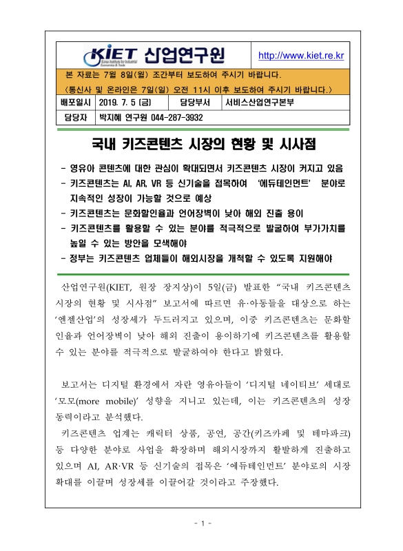 미리보기 이미지 1번째