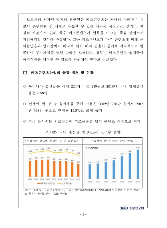 미리보기 이미지 2번째